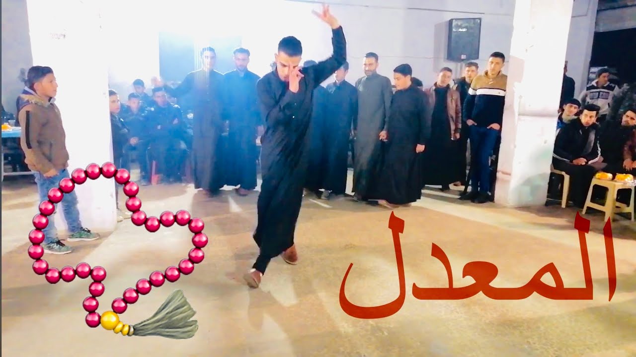 شاهد أجمل دبكة شعبية 📿 دبكة المعدل رضوان الياسين وشباب صوران 📿