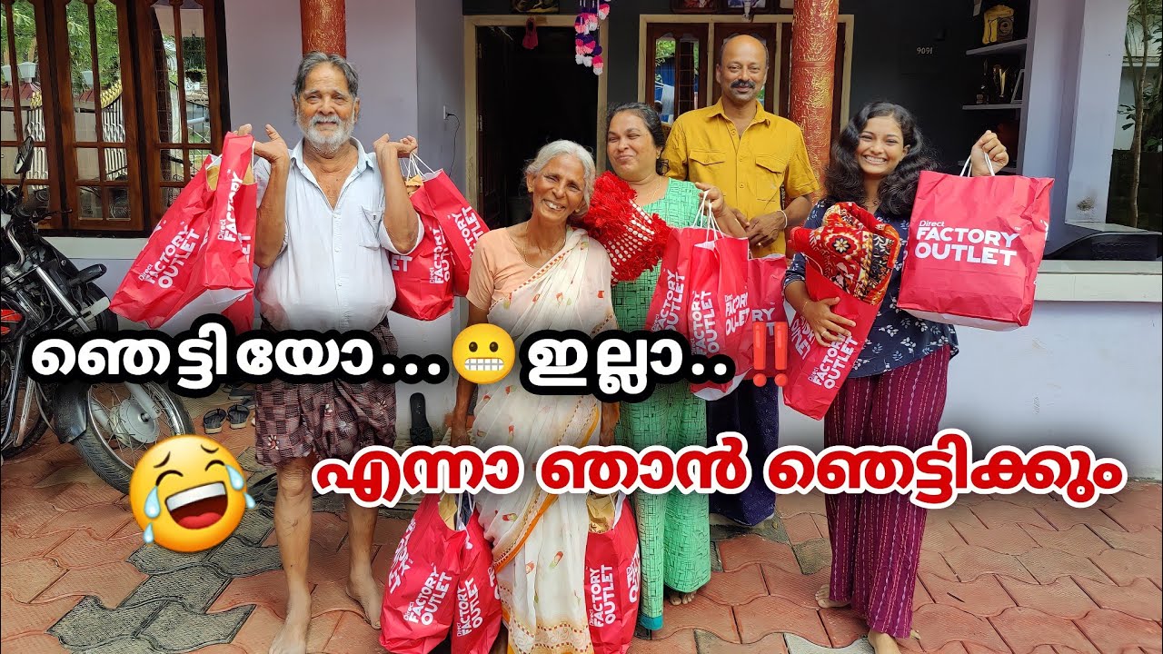 മച്ചാനെയും അമ്മച്ചിയേയും അങ് ഞെട്ടിച്ചു കളഞ്ഞു😳 അഡാർ surprise🔥ഒരിക്കലും പ്രതീക്ഷിച്ചു കാണില്ലാ ഇത് 😜