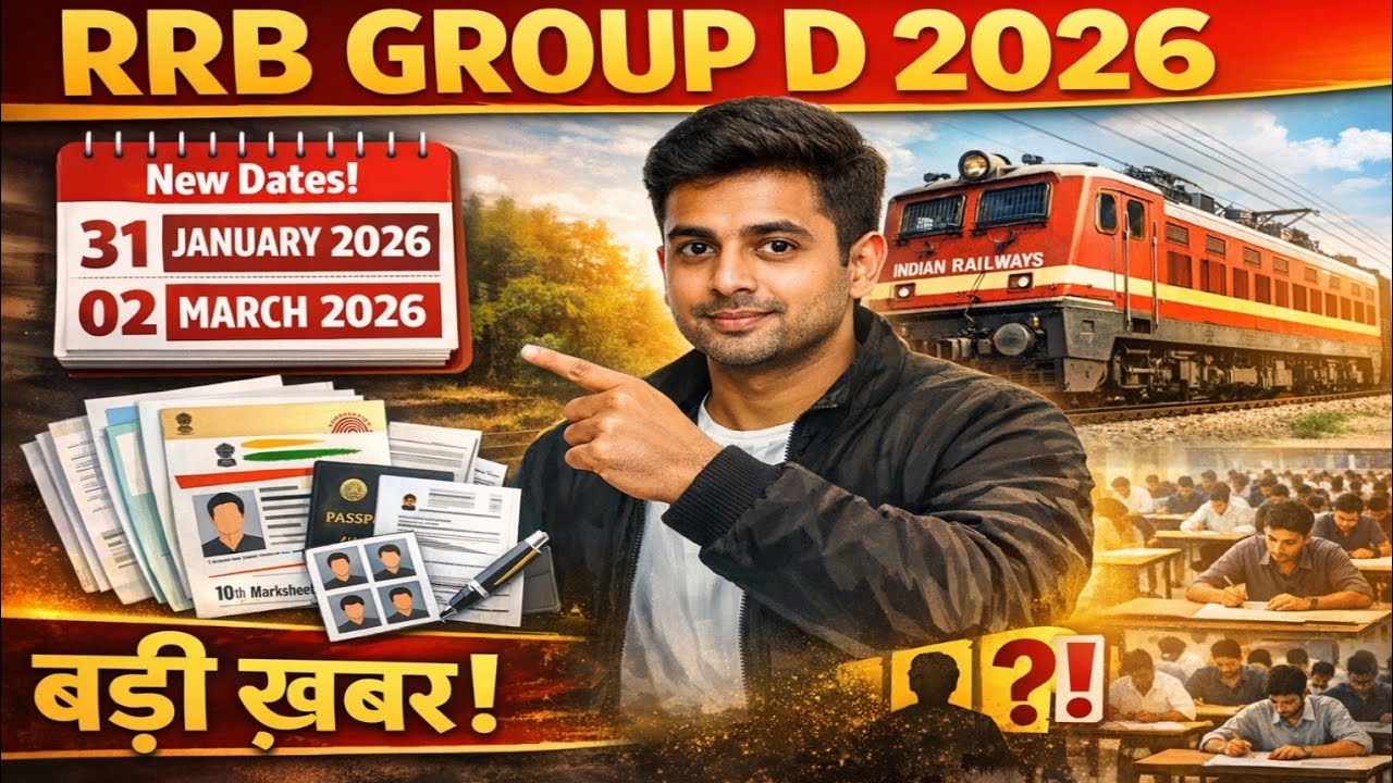 RRB Group D 2026 बड़ी अपडेट 🔥  Form Date Extended | Documents | Full Process Explained | RI Couching