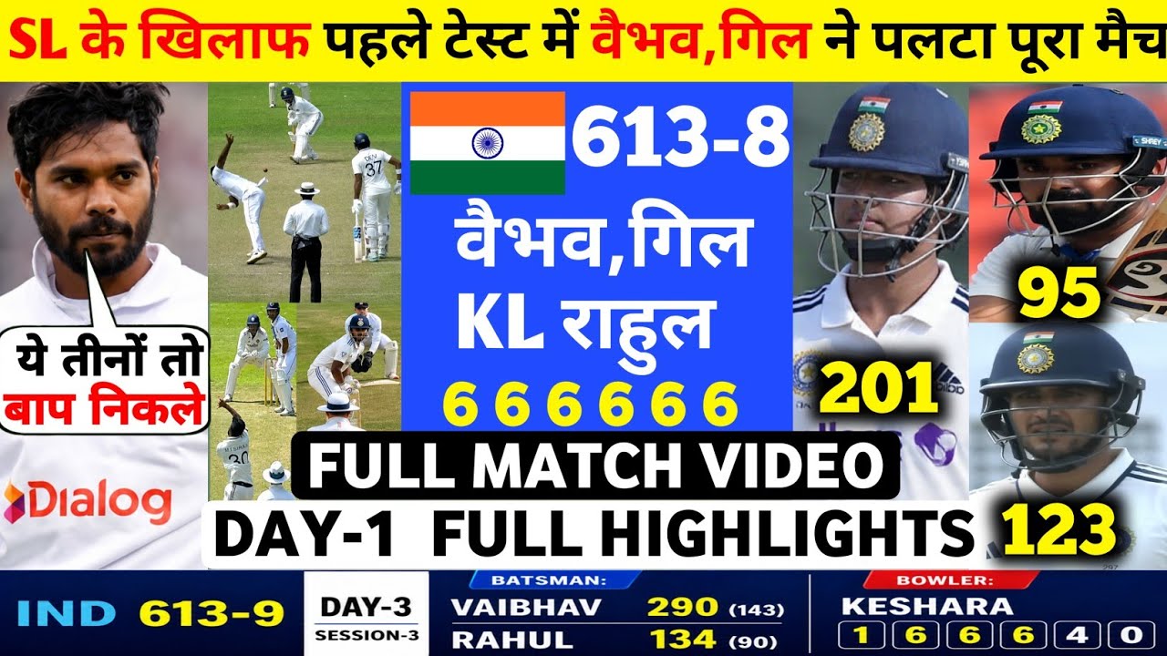 India vs Sri Lanka 1st Test Match Day 3 Full Highlights 2026 | IND vs SL First Test Match Full Th...