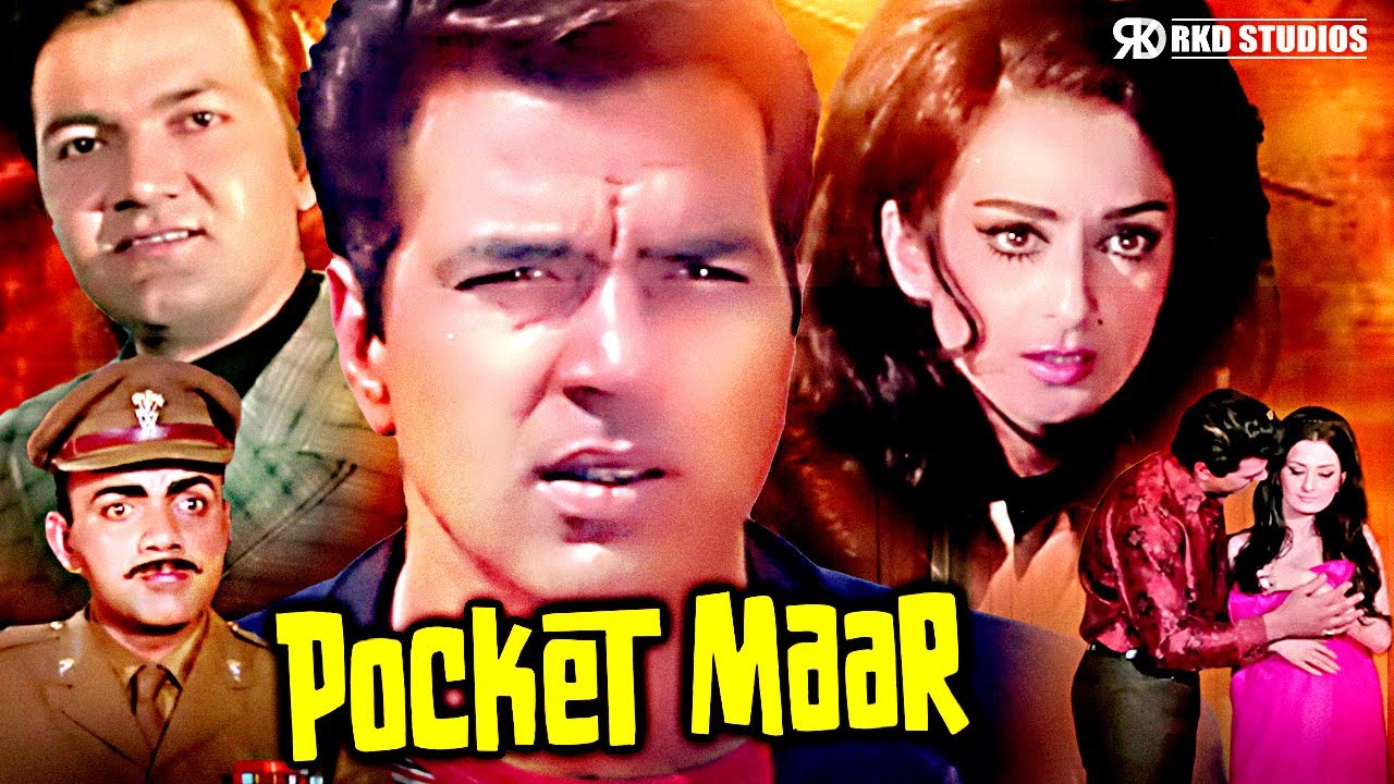 Pocket Maar Action Movie | Dharmendra, Saira Banu, Prem Chopra, Mehmood | Bollywood Classic Film