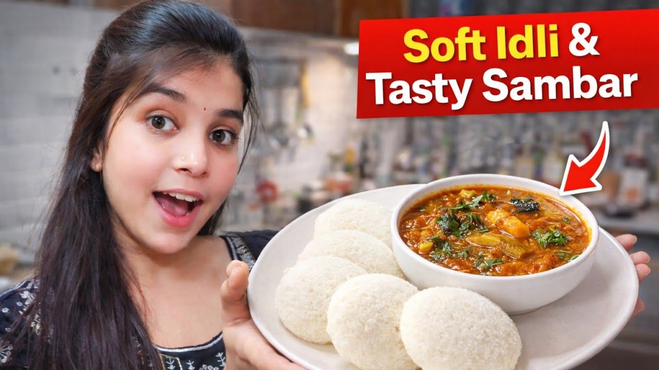Soft Idli & Tasty Sambar 😋 | Hotel Style Idli Sambar #youtube #food #idlirecipe #sambarrecipe 
