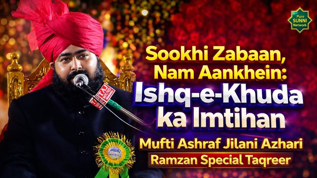 Sookhi Zabaan, Nam Aankhein | Ishq-e-Khuda Ka Imtihan | Mufti Ashraf Jilani Azhari | Ramzan Special 