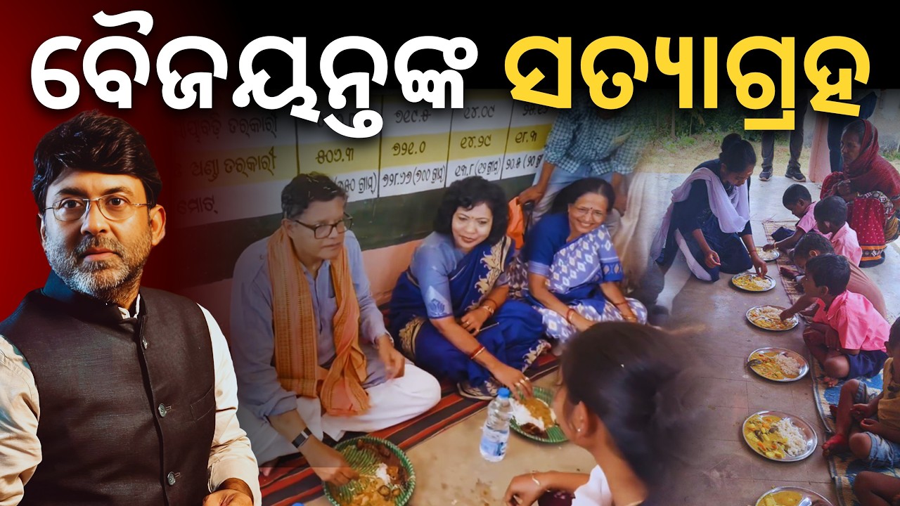 Baijayant’s Satyagrah Goes Viral:Dines with Children at Caste-Row Anganwadi Centre