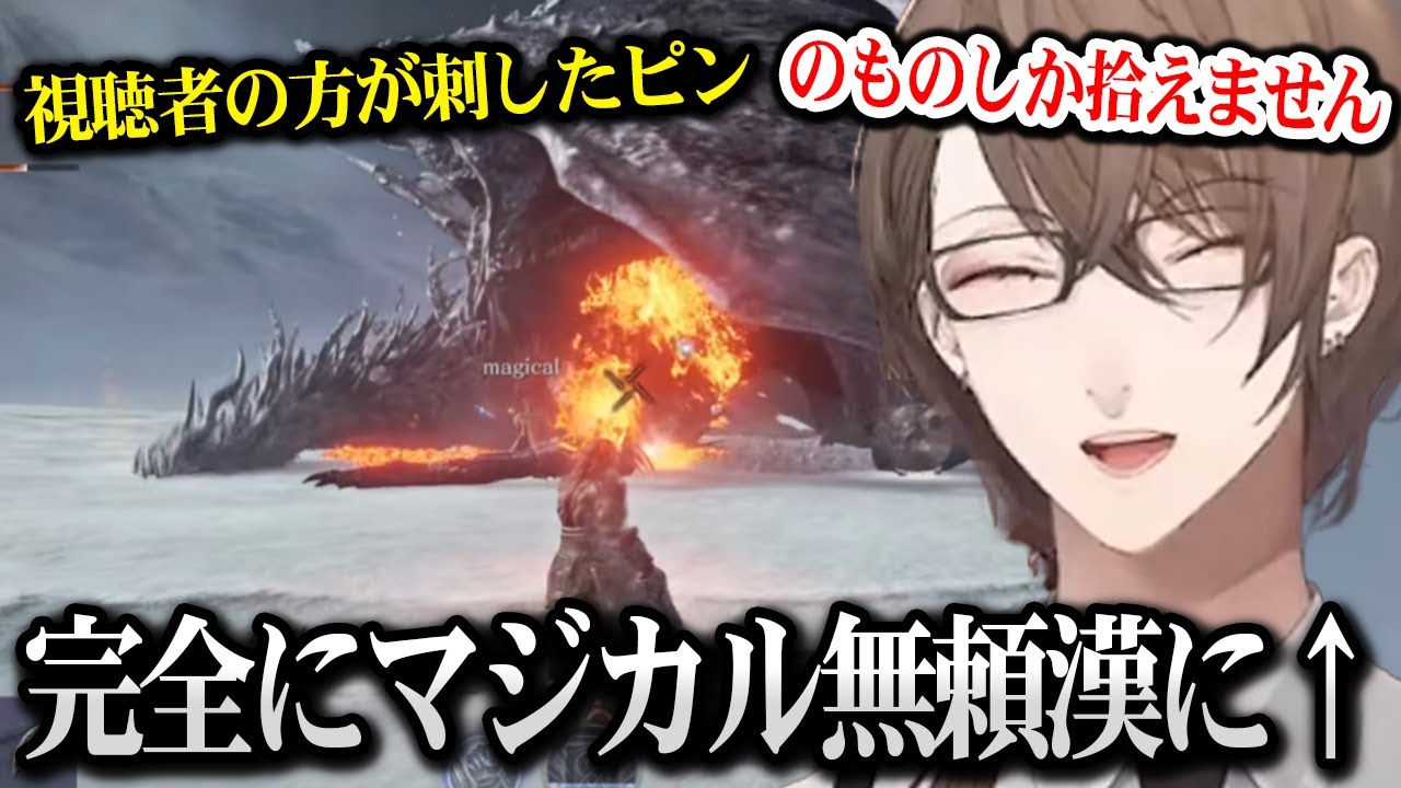 【ELDEN RING NIGHTREIGN】無頼漢なのに視聴者に弄ばれ完全に魔術特化にさせられる加賀美社長ｗ【にじさんじ】