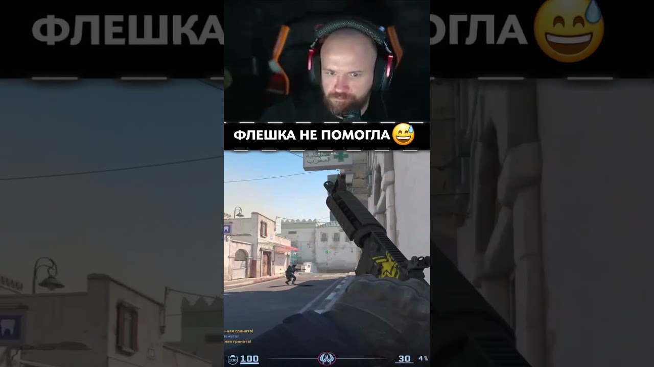ФЛЕШКА НЕ ПОМОГЛА - Counter-Strike 2 #csgo #стрим #gaming #twitch #угар #твичстрим #ксго