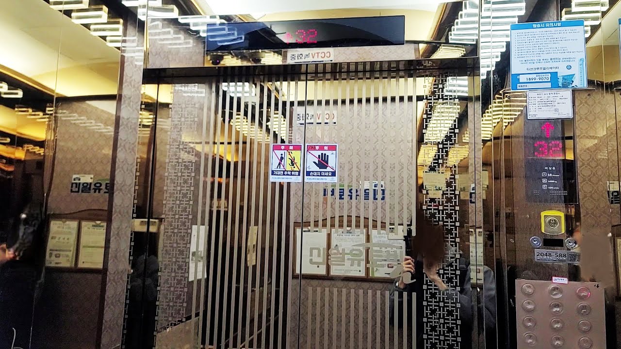 [2007 DY30A] Thyssenkrupp Dongyang Elevator - Dongtan Shinil APT, Hwaseong-si, Gyeonggi-do, Korea