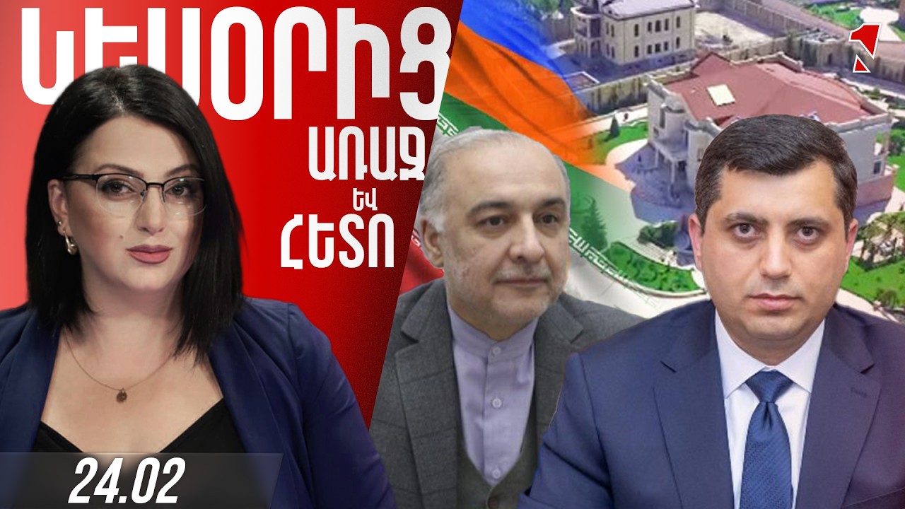 «ՄԱՐՏԻ 1»-Ի ԳՈՐԾՈՎ ԱՌԱՋԻԿԱՅՈՒՄ ԿԼԻՆԵՆ ՆՈՐ ՄԵՂԱԴՐՅԱԼՆԵՐ