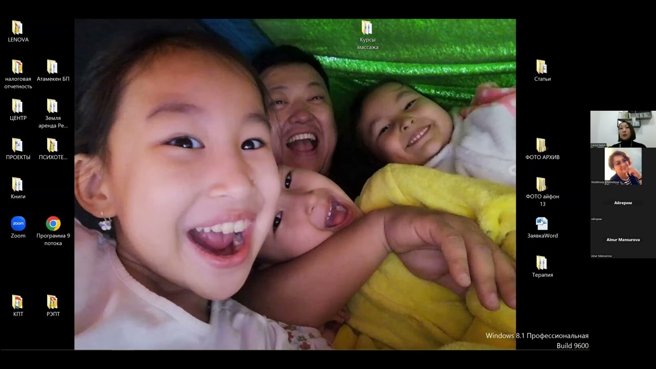 1 часть / ДЕПРЕССИЯ: КАК ВЫЙТИ ИЗ ЗАМКНУТОГО КРУГА? / Доктор / Лаура Садыкова / Семинар /