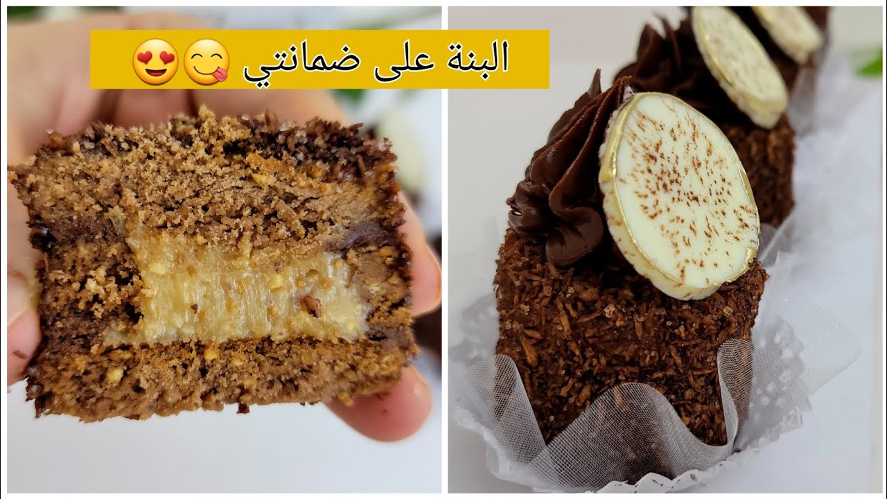 #حلويات_جزائرية2023/ سجلي هدي لوصفة للعيد لياكلها يسقيك عليها بحشو معلك وبنين يبقا لاطول مدة😋🥰