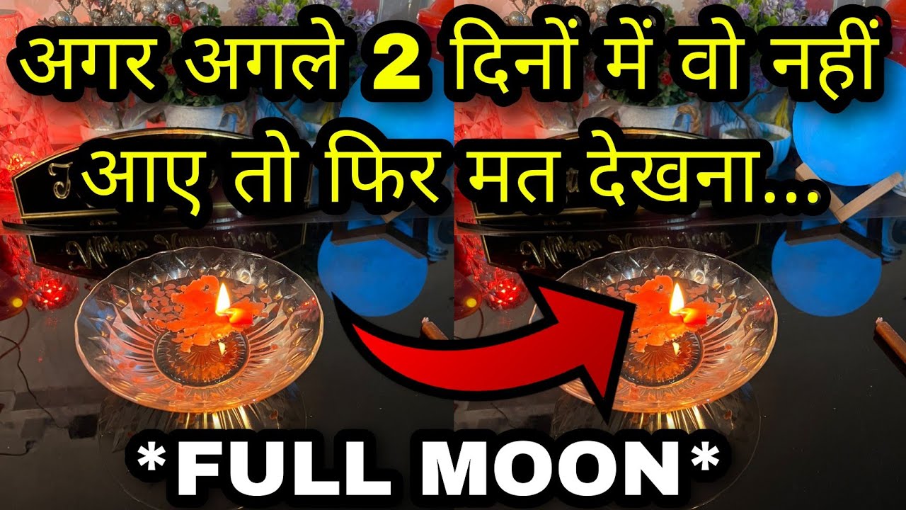 🕯FULL MOON- UNKI CURRENT TRUE FEELINGS- HIS/HER CURRENT TRUE FEELINGS CANDLE WAX HINDI TAROT READING
