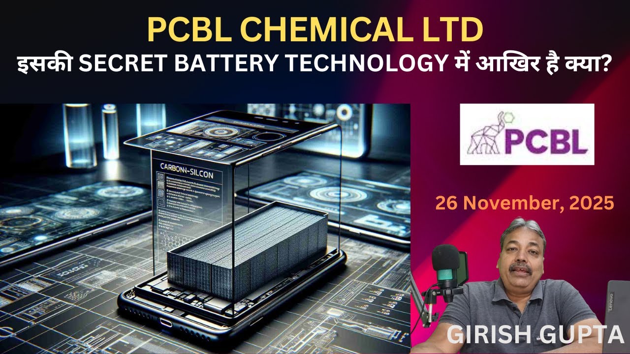 PCBL Chemical : India’s Leader In Future Battery Technology | Girish Gupta | 26 November 2025|