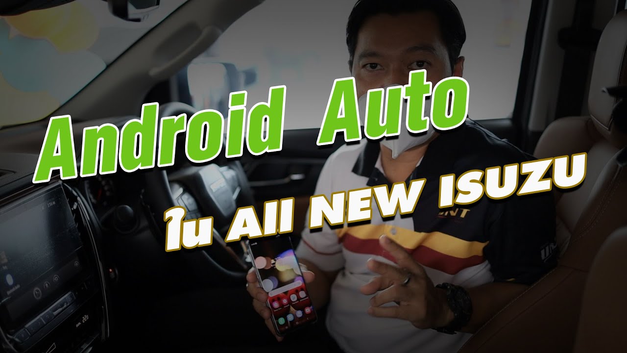 การเชื่อมต่อ Android Auto และ Mirror Link ใน ALL NEW ISUZU 2020