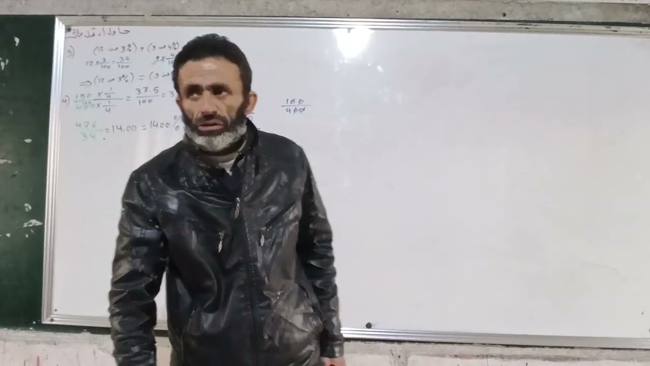 الوحدة الرابعة جبر حاول أن تحل ص 73