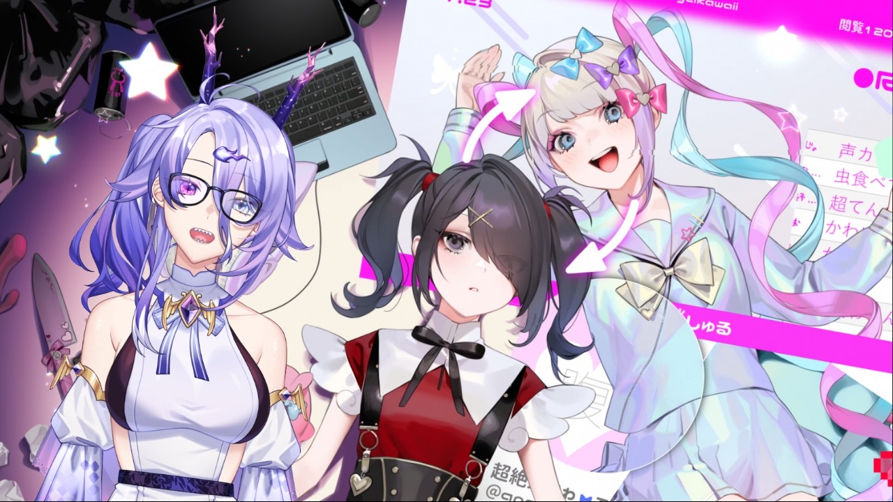 【NEEDY STREAMER OVERLOAD】Why choose when you can have BOTH😁【紫Murasaki】