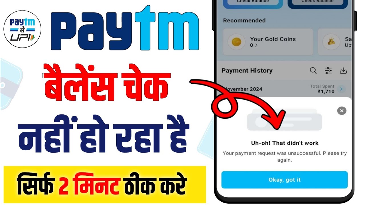 Uh Oh That Didn&rsquo;t Work Paytm Problem | Oops! We Couldn't Fetch Your Balance Solution 2026