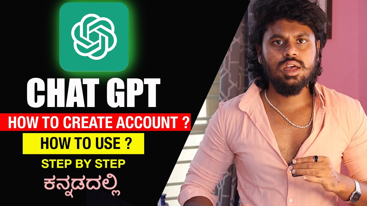 ChatGPT ಉಪಯೋಗಿಸುವುದು ಹೇಗೆ ? How To Create Account In ChatGPT | How To Use ChatGPT | Kannada |