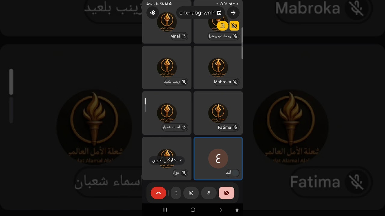 محاضره بعنوان من التشتت للانجاز