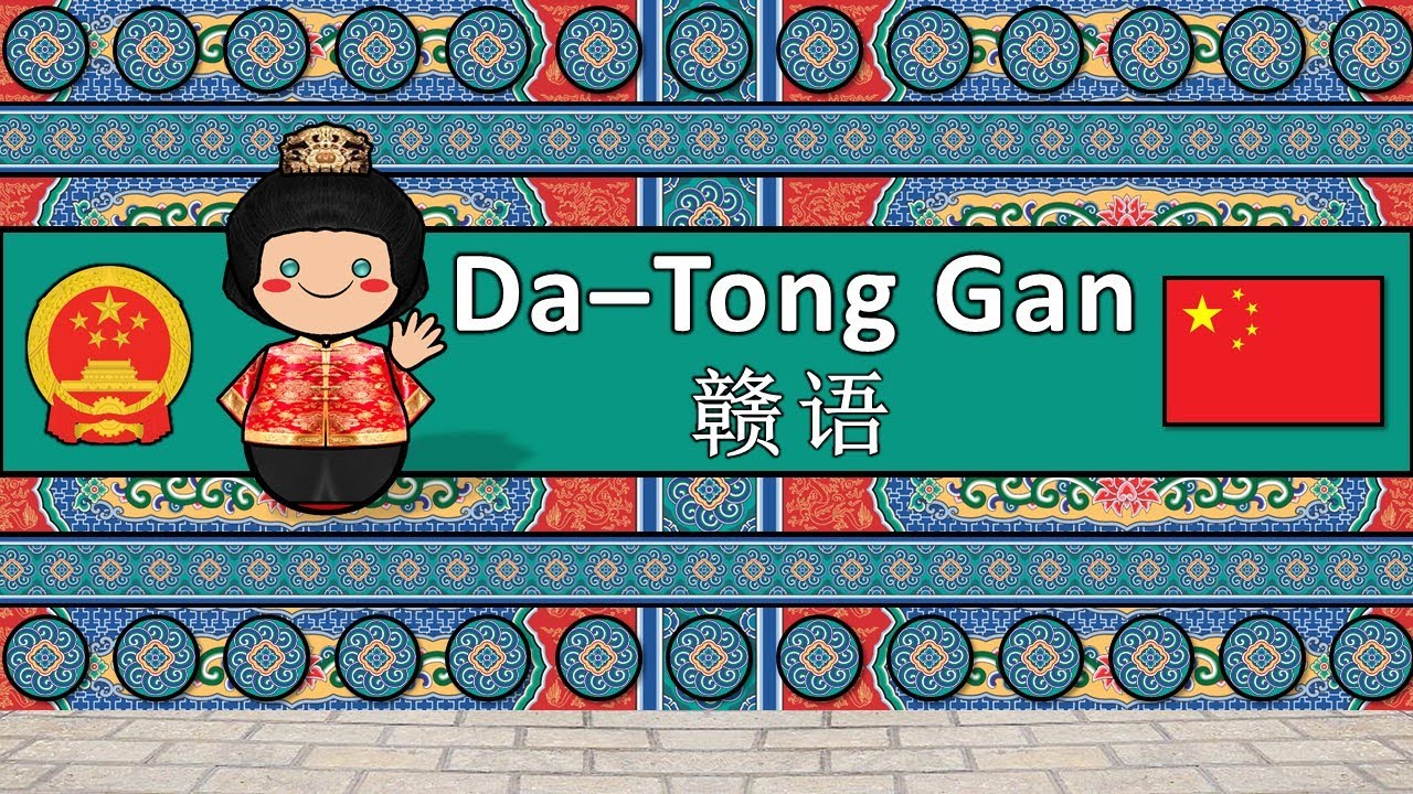 GAN LANGUAGE, PEOPLE, & CULTURE (DAYE DIALECT)