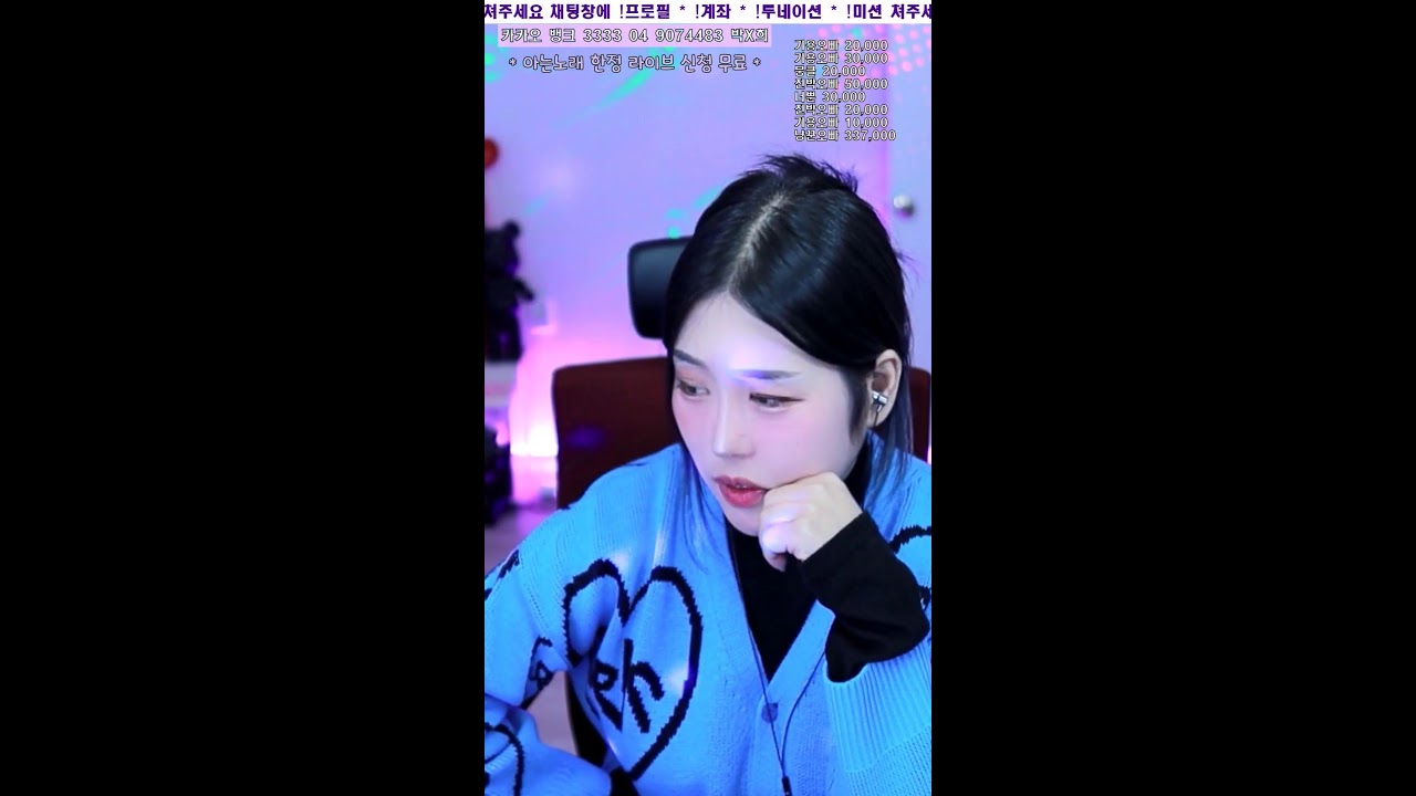흔들어? 