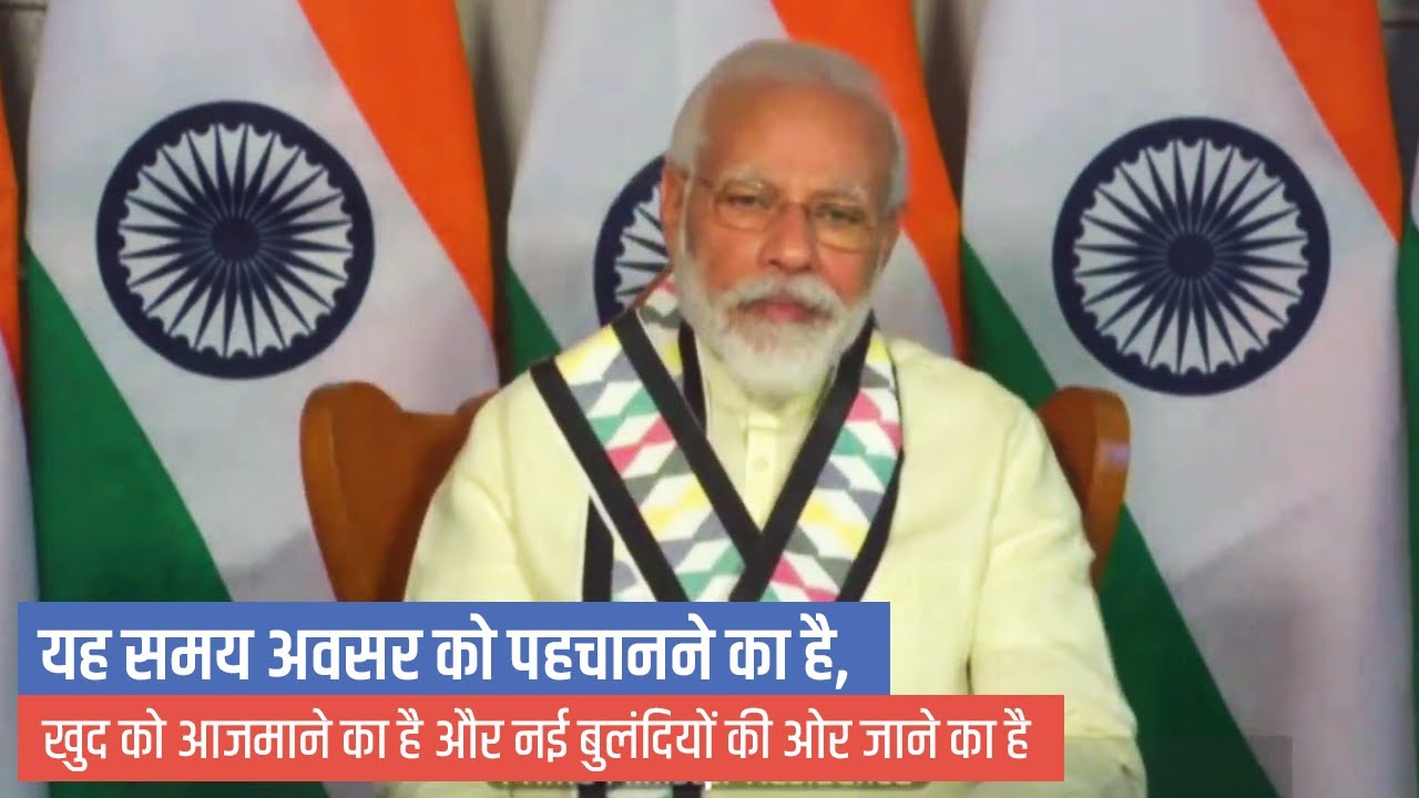 Which poem of Rabindranath Tagore did PM Modi recite at ICC Annual Plenary Session? Watch video!