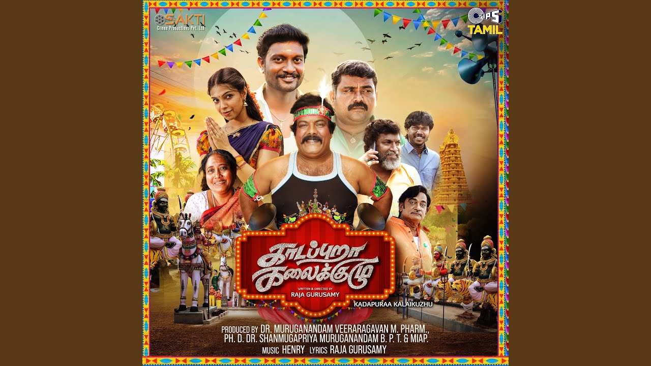 Aagaasa Megam (From 