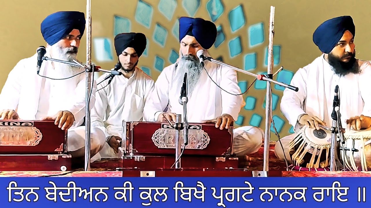 Bhai Maninder Singh Ji Hazoori Ragi Sri Darbar Sahib Ji । SHUKRANA SAMAGAM । HD । 18/04/23 ।