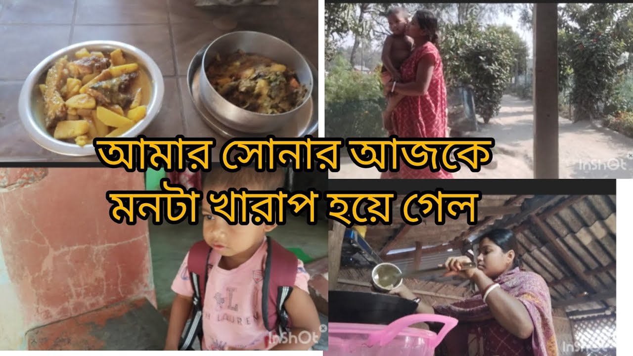 আজকে আমার সোনার মনটা খারাপ হয়ে গেল শুধু আমার জন্য 😂😂 আজকে সোনাকে নিয়ে গিয়ে এই ভাবে ফিরে আসতে হলো😂