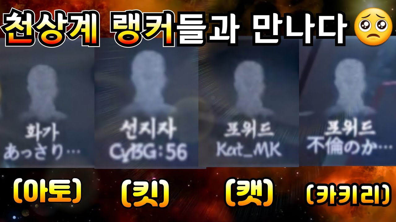 [제5인격] 요즘 매칭 수준...