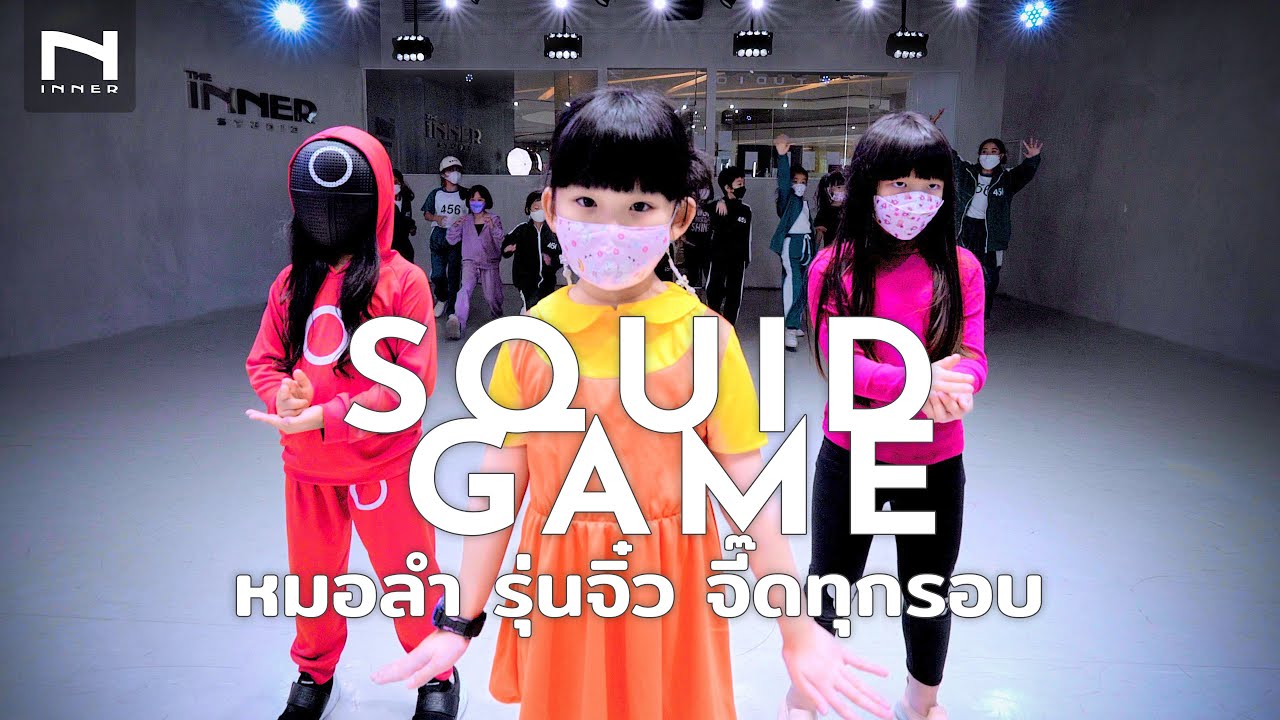 🦑 SQUID GAME 