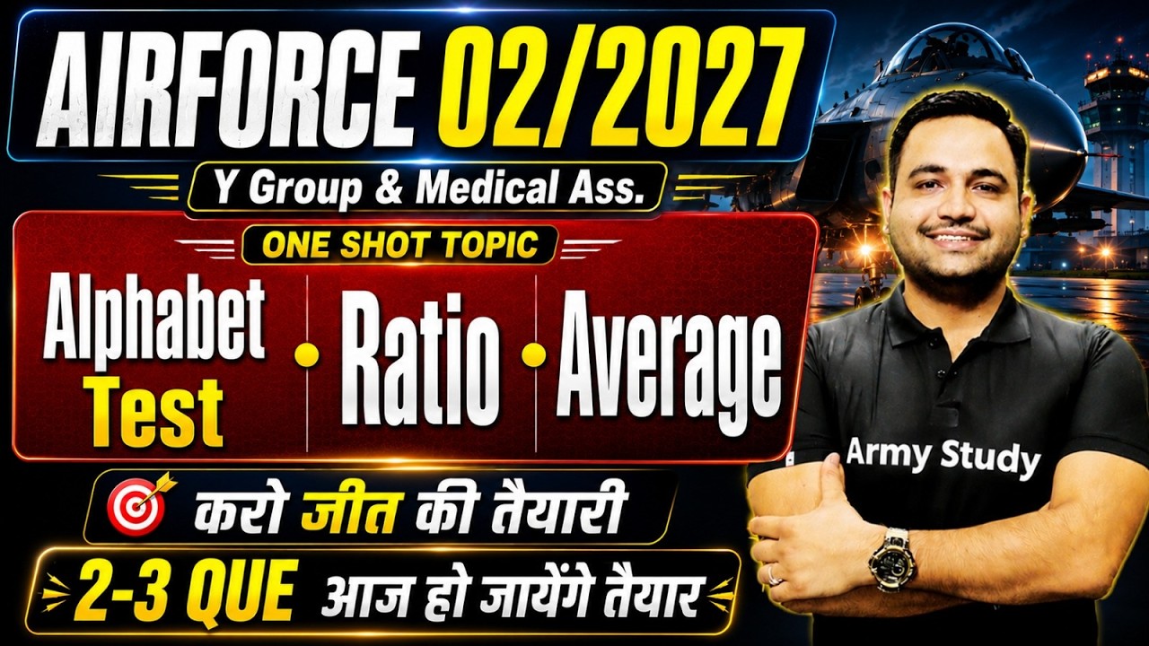 Airforce 02/2027 | Airforce RAGA Practice Class 2026 | Airforce Alphabet Test- Ratio - Average 2026