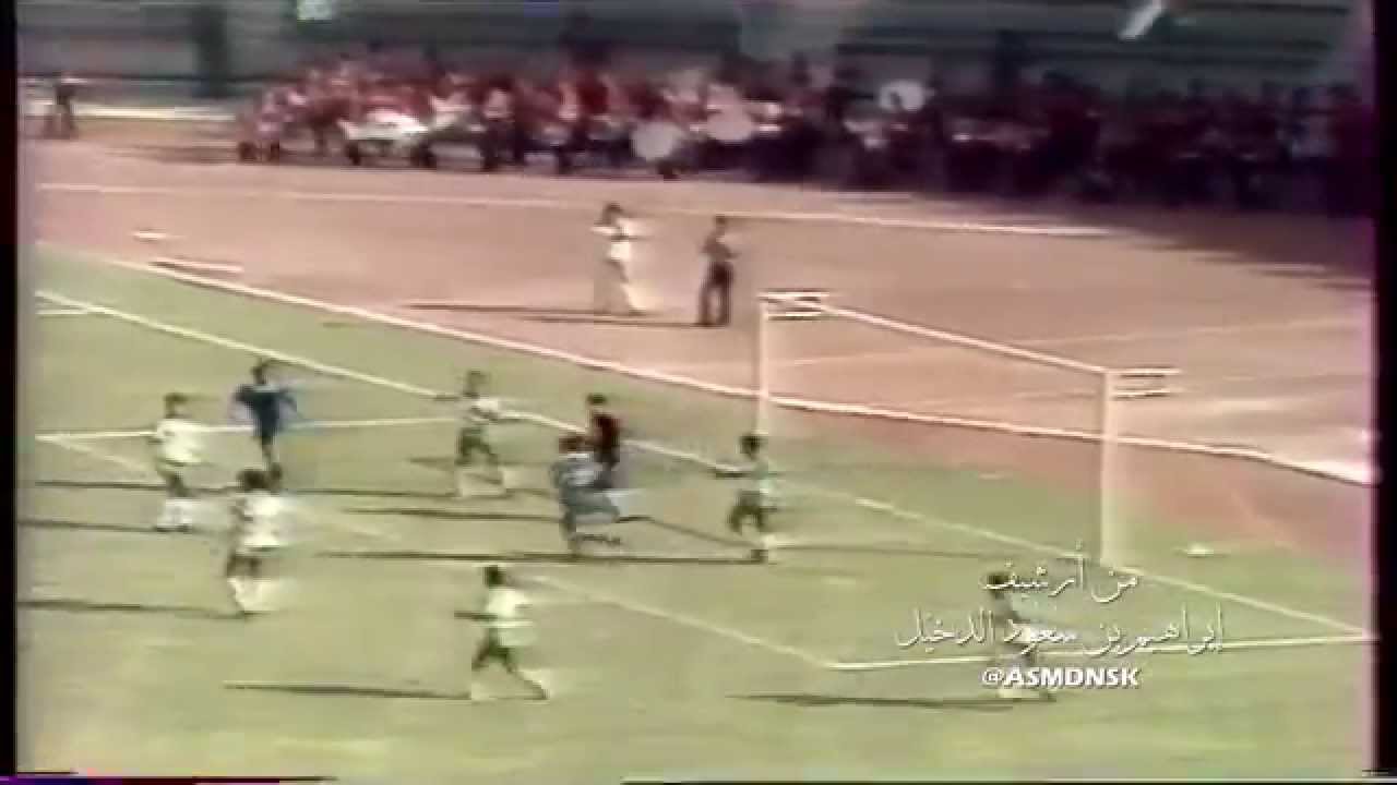 السعودية 1 Vs الكويت 2 كأس العالم العسكرية عام 1403 هـ
