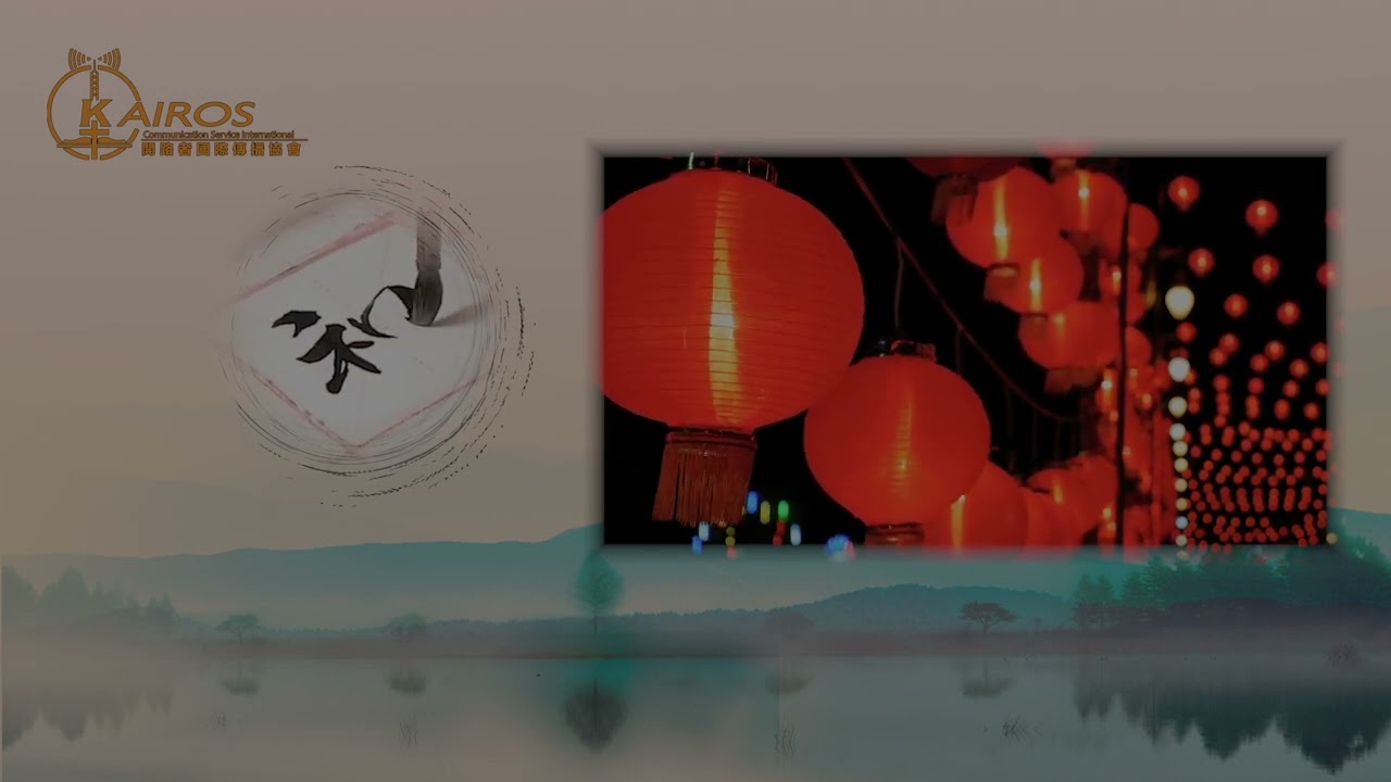 【說文解字】神字何解