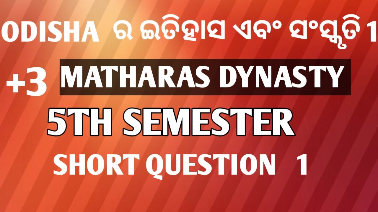 MATHARAS DYNASTY SHORTS QUESTION