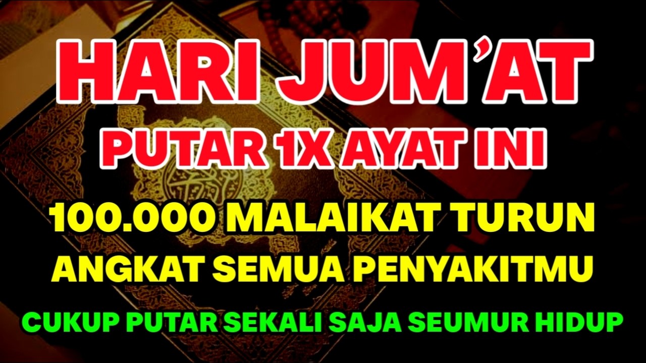 اللَّهُمَّ عَافِنِي فِي بَدَنِي، اللَّهُمَّ عَافِنِي فِي سَمْعِي، اللَّهُمَّ عَافِنِي فِي بَصَرِي