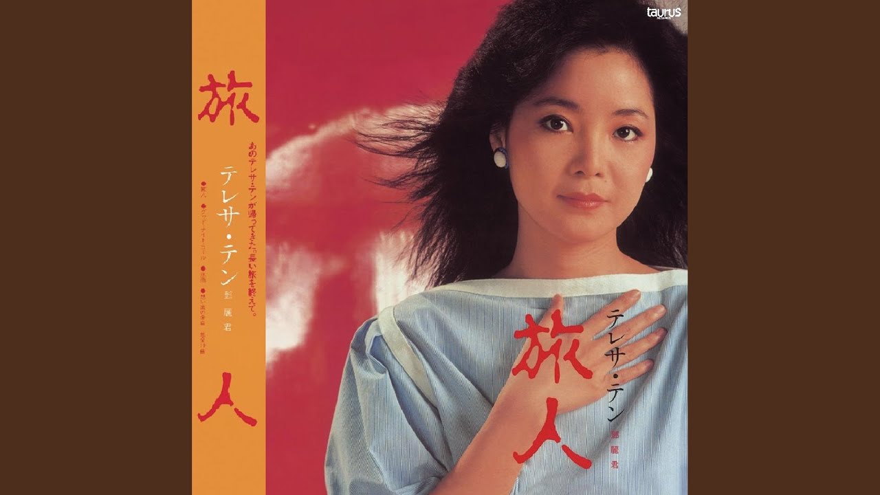 愛的使者