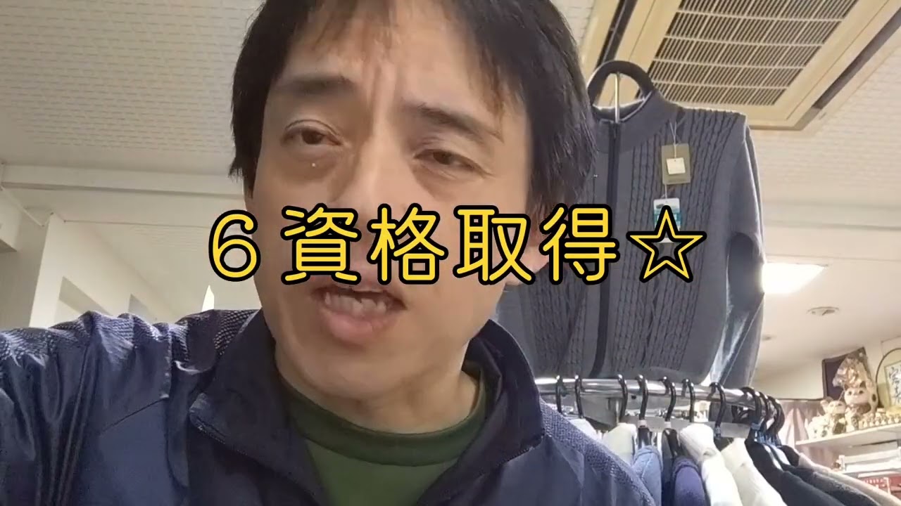 令和７年に取得した色彩系資格６つの合格証を紹介☆