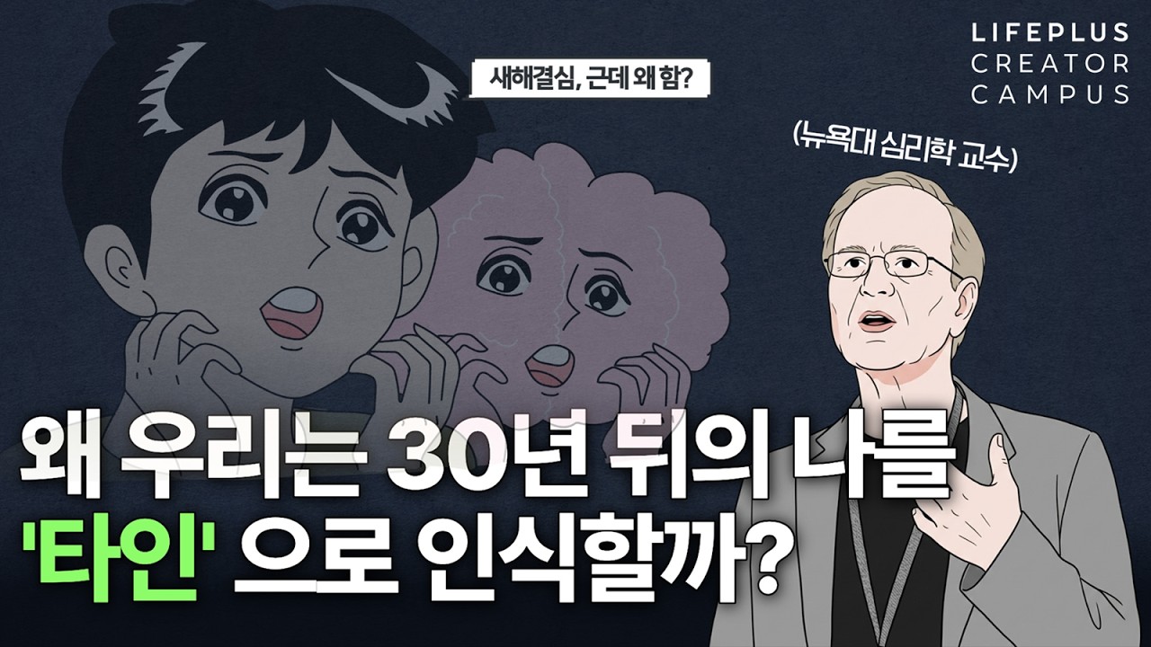 당신이 저축에 실패하는 진짜 이유