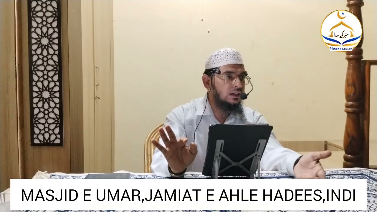 اعتکاف کی اہمیت اور آداب ۔۔