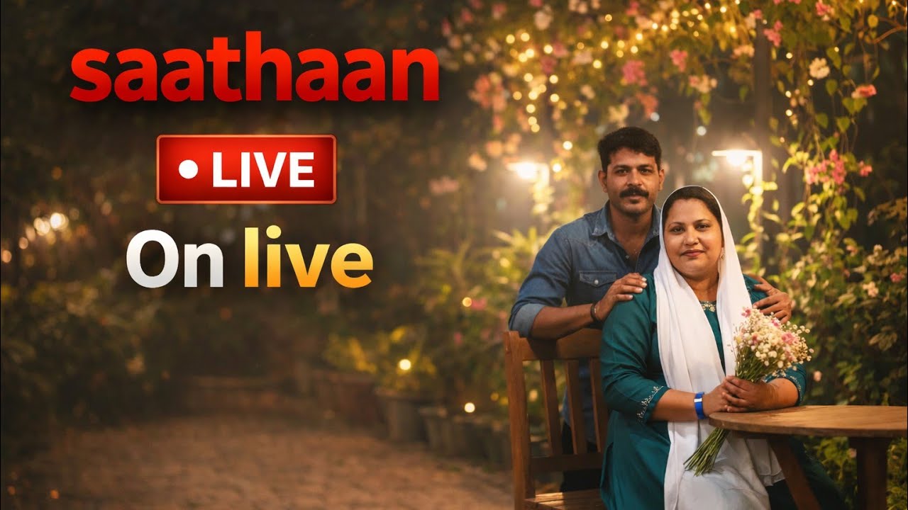💀സാത്താൻ 💀 is live