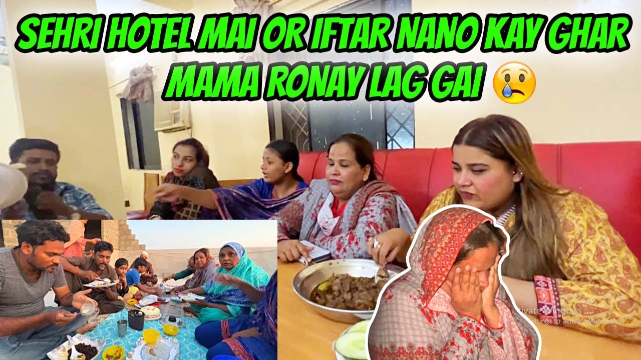 SEHRI HOTEL MAI IFTAR NANO KAY GHAR 😍| MAMA RONAY LAG GAI 😥