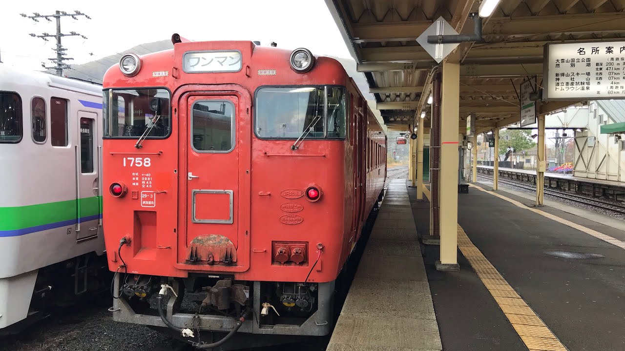 根室本線　新得発 帯広行き　左側車窓　21.10.17  大成駅発車後、動輪空転が発生します。