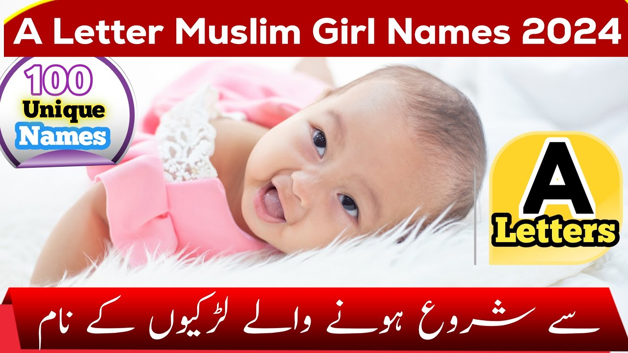Unique 100 Muslim Girls Name start with A | TOP Baby Girls Name | A letter Muslim Girl Names 2024.