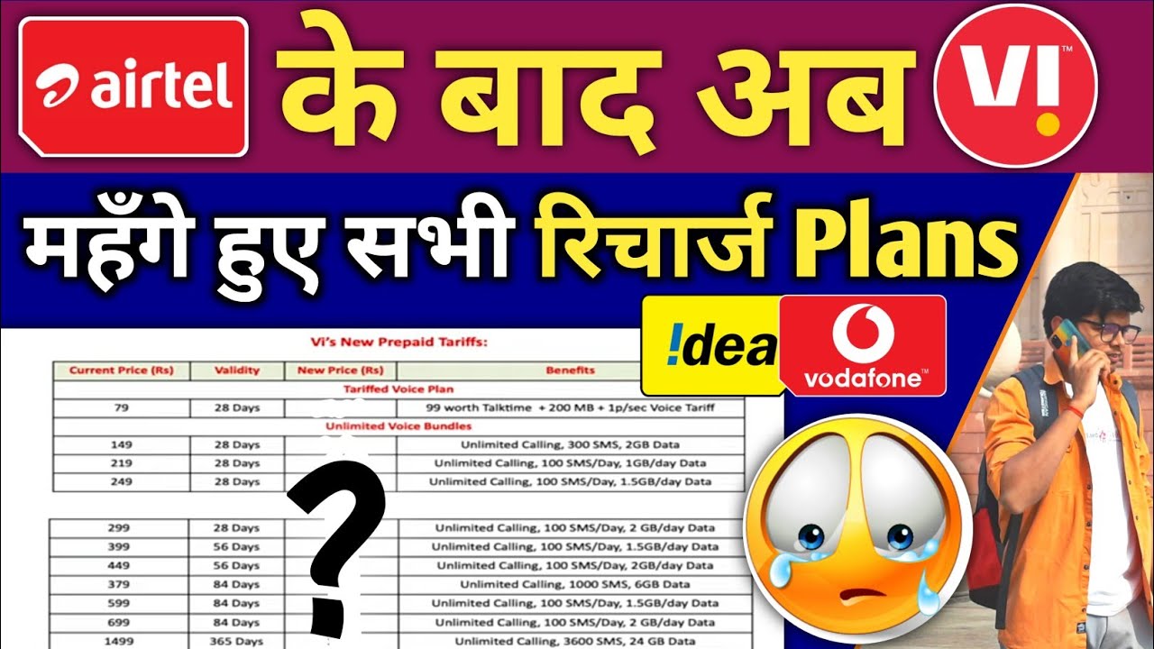 Vi New Plans Launched Today | Airtel Vs Vi New Plans 2021 | Price Hike News