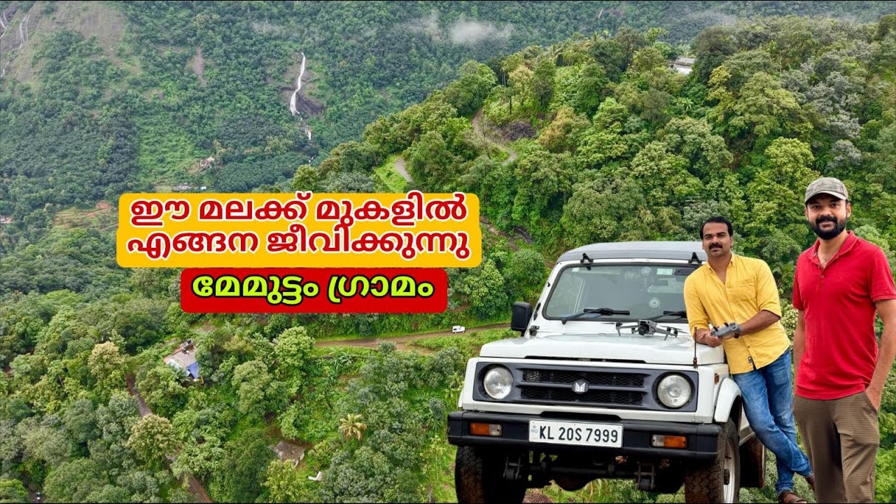 Exploring hidden hill top village in idukki district