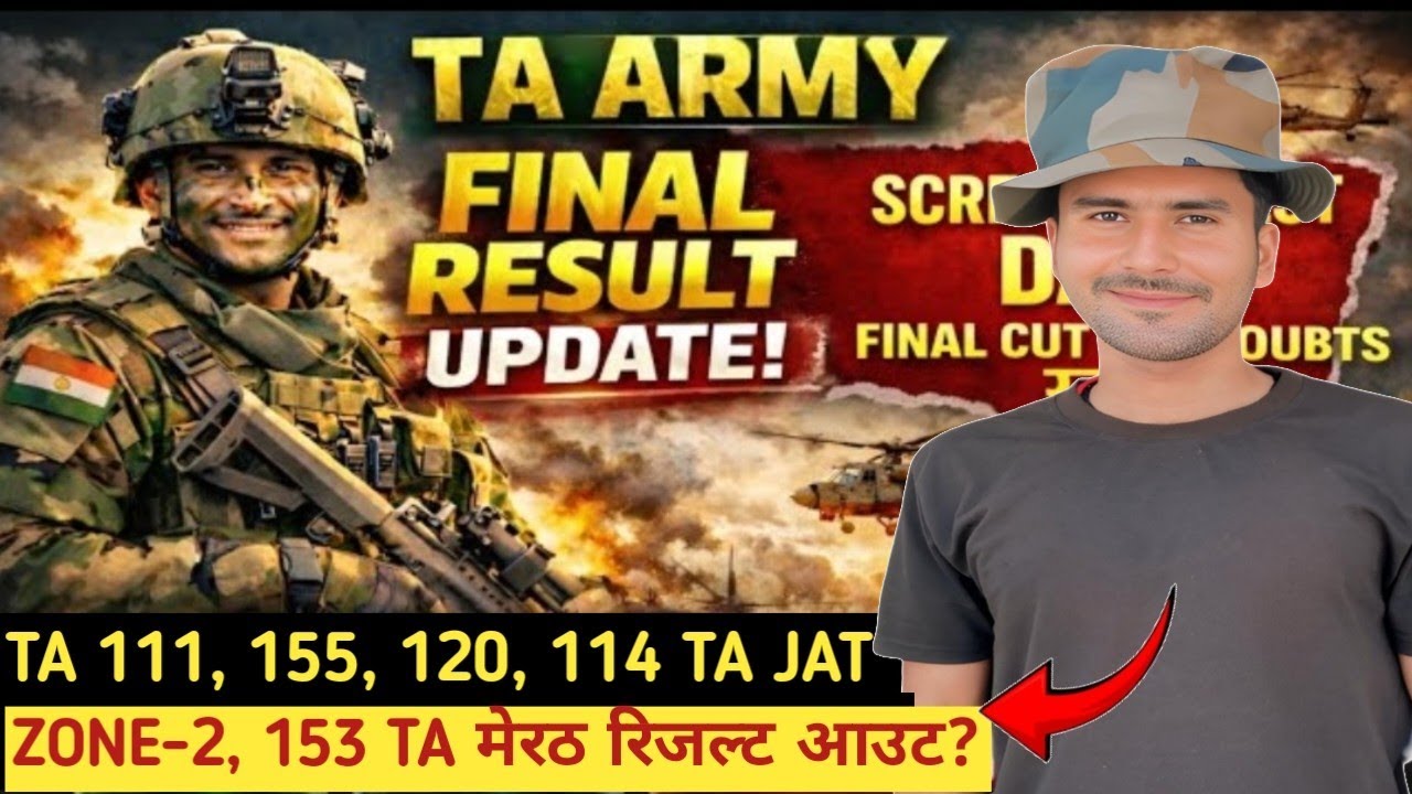 TA Army Open Rally Vacancy 2026 | TA Army Meerut Result | TA Army Rally 2025 Notification March News