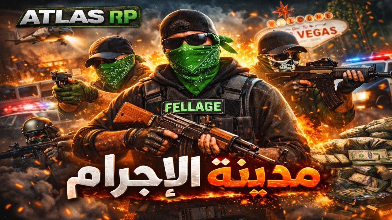 🔥 مدينة الإجرام | اقتحام أخطر قرية عصابات قرب لاس فيغاس – Atlas RP