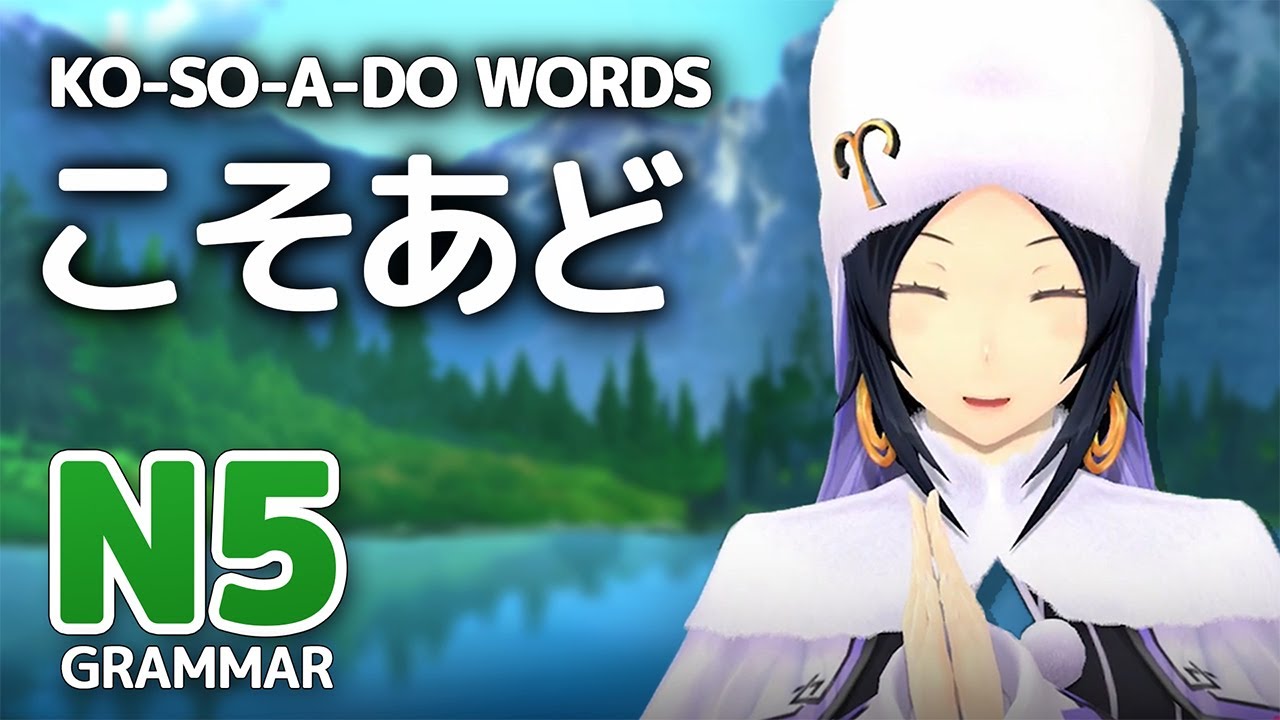 「こそあど」- The Ko-So-A-Do Words - JLPT N5 Grammar ┃ Genki Lesson 2