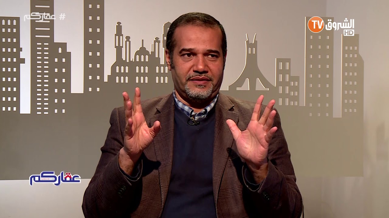 EP 09 Complet كاملة : حماية المستهلك في المعاملات العقارية