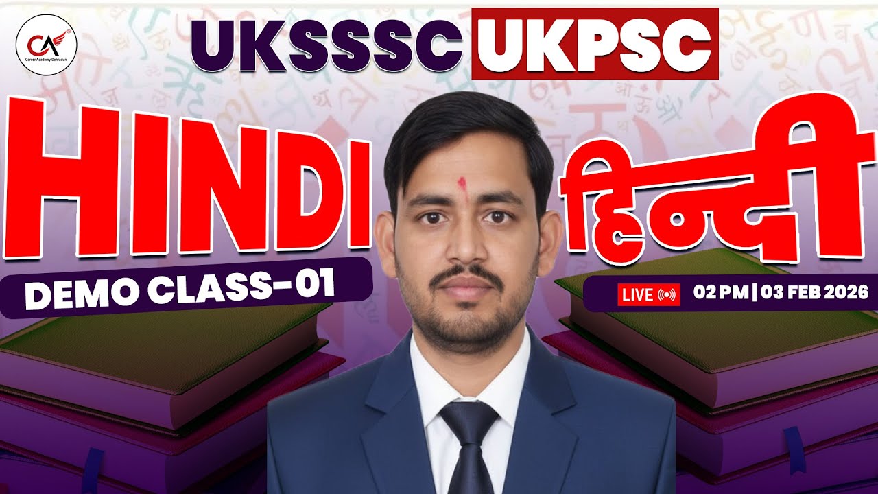 UKSSSC | UKPSC | Hindi Demo Class-01 | Uttarakhand VDO VPDO | Patwari | Lekhpal |UKSSC exam 2026